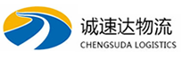 温州到巴宜区物流公司
